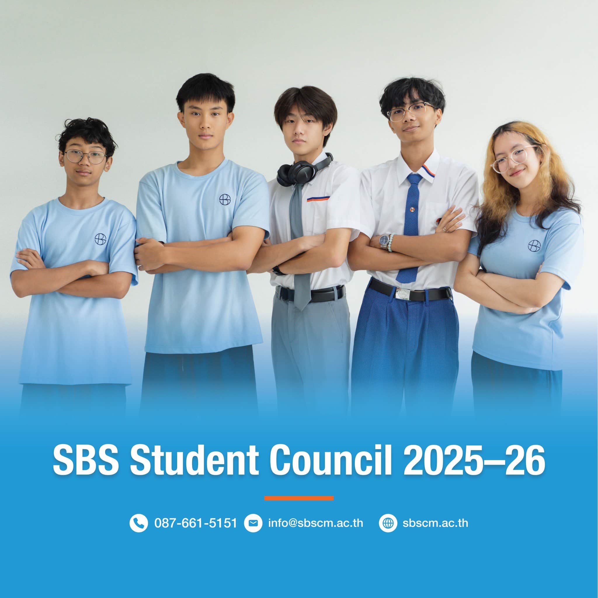 SBSCM Student Council